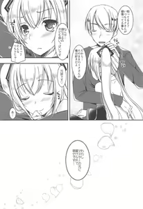 Page 23 of Chiisana Koi no Melody - preview thumbnail