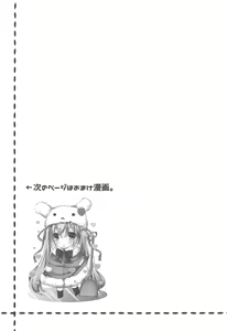 Page 24 of Chiisana Koi no Melody - preview thumbnail