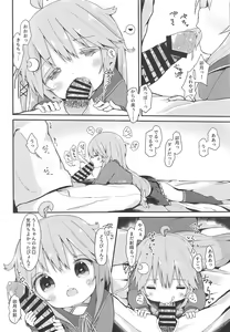 Page 9 of Koisuru Uzuki 2 - preview thumbnail