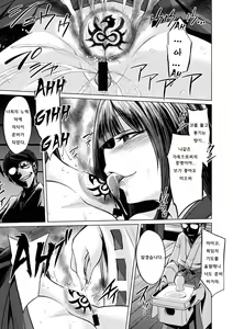 Page 17 of Hakua no Miko | 하쿠아 신사 무녀 - preview thumbnail