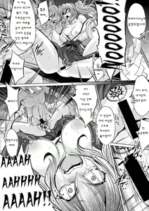 Page 20 of Hakua no Miko | 하쿠아 신사 무녀 - preview thumbnail