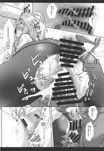 Page 15 of Kanmusu Ryoujoku 17 Teitoku no Me no Mae de Oku made Seibi Sareru Shinkon Hamakaze - preview thumbnail