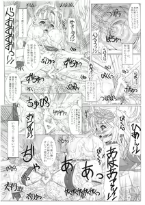 Page 11 of Soul Slave - preview thumbnail
