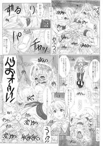Page 7 of Soul Slave - preview thumbnail
