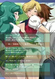 Page 181 of HARDCORE DATE ~haruka - preview thumbnail