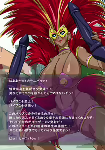 Page 204 of HARDCORE DATE ~haruka - preview thumbnail