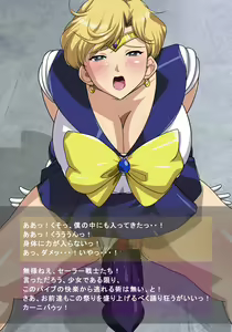 Page 261 of HARDCORE DATE ~haruka - preview thumbnail