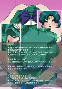 Page 322 of HARDCORE DATE ~haruka - preview thumbnail