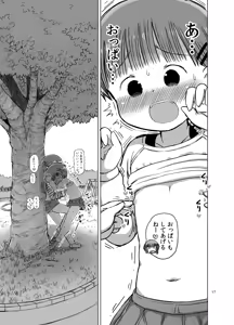 Page 16 of Muchi na Ko ga Kimochi Ii Koto Oshierarete Onanie-ma ni Nacchau Manga - preview thumbnail