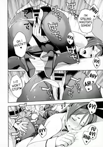 Page 15 of Bosei Honnou - Maternal Instinct - preview thumbnail