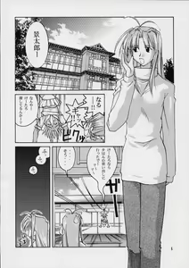 Page 4 of Singles+1 - preview thumbnail