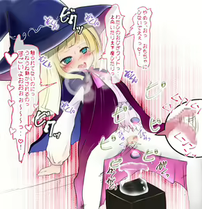 Page 17 of Tokubetsu na Clitoris - preview thumbnail
