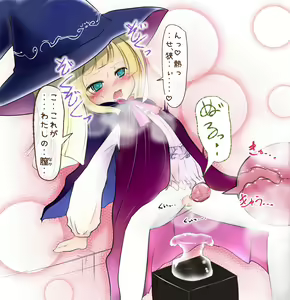 Page 20 of Tokubetsu na Clitoris - preview thumbnail