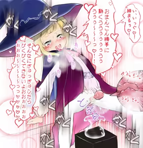 Page 23 of Tokubetsu na Clitoris - preview thumbnail