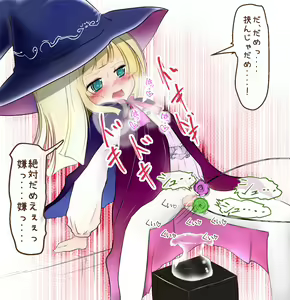 Page 26 of Tokubetsu na Clitoris - preview thumbnail