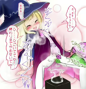 Page 28 of Tokubetsu na Clitoris - preview thumbnail