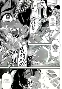Page 16 of Rojiura Fucking Boy - preview thumbnail