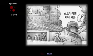 Page 20 of Kyousei Josou Toilet | 강제 여장 화장실 - preview thumbnail