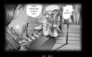 Page 82 of Kyousei Josou Toilet | 강제 여장 화장실 - preview thumbnail