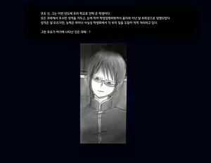 Page 11 of Kyousei Nyotaika Ani 강제여체화당한 오빠 - preview thumbnail