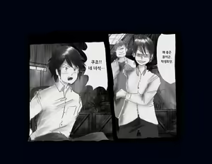 Page 12 of Kyousei Nyotaika Ani 강제여체화당한 오빠 - preview thumbnail