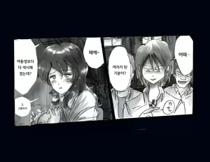 Page 25 of Kyousei Nyotaika Ani 강제여체화당한 오빠 - preview thumbnail