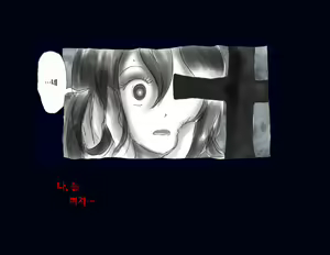 Page 31 of Kyousei Nyotaika Ani 강제여체화당한 오빠 - preview thumbnail