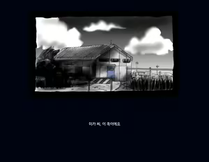 Page 36 of Kyousei Nyotaika Ani 강제여체화당한 오빠 - preview thumbnail