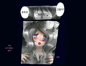 Page 47 of Kyousei Nyotaika Ani 강제여체화당한 오빠 - preview thumbnail