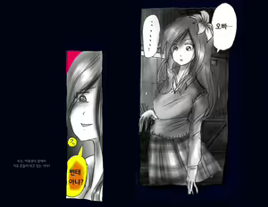 Page 50 of Kyousei Nyotaika Ani 강제여체화당한 오빠 - preview thumbnail
