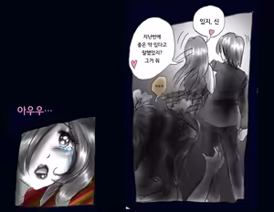 Page 52 of Kyousei Nyotaika Ani 강제여체화당한 오빠 - preview thumbnail