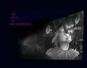 Page 54 of Kyousei Nyotaika Ani 강제여체화당한 오빠 - preview thumbnail