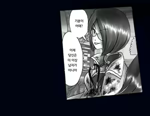 Page 63 of Kyousei Nyotaika Ani 강제여체화당한 오빠 - preview thumbnail