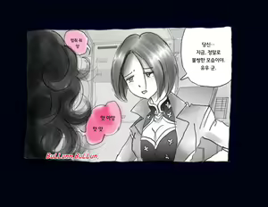 Page 85 of Kyousei Nyotaika Ani 강제여체화당한 오빠 - preview thumbnail
