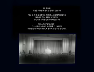 Page 88 of Kyousei Nyotaika Ani 강제여체화당한 오빠 - preview thumbnail
