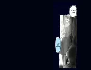 Page 89 of Kyousei Nyotaika Ani 강제여체화당한 오빠 - preview thumbnail