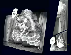 Page 91 of Kyousei Nyotaika Ani 강제여체화당한 오빠 - preview thumbnail