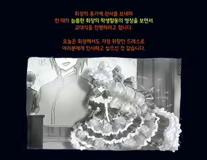 Page 92 of Kyousei Nyotaika Ani 강제여체화당한 오빠 - preview thumbnail