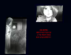 Page 95 of Kyousei Nyotaika Ani 강제여체화당한 오빠 - preview thumbnail
