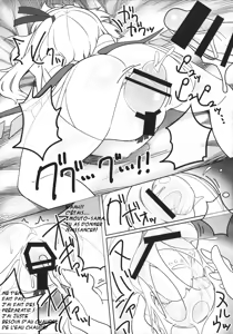 Page 56 of SakuFla - preview thumbnail