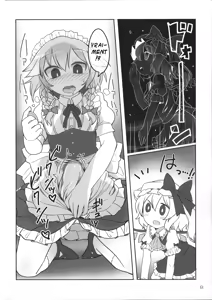 Page 7 of SakuFla - preview thumbnail