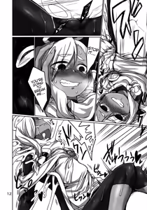 Page 11 of Majirigoto - preview thumbnail