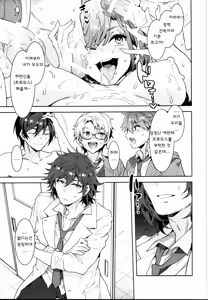 Page 13 of Yumenosaki Gakuin no Tenkousei-chan ga Idol no Tamago o Kuiarashiteru tte Hontou desu ka!? - preview thumbnail