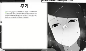 Page 24 of White Karmotorine Dream | 화이트 카모트린 드림 - preview thumbnail