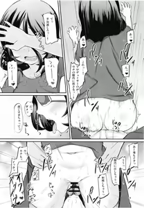 Page 14 of Mirei to Midarana Love Icha Shimasu - preview thumbnail