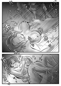 Page 22 of Owabi to Iccha Nanda ga Kaa-chan Daku? - preview thumbnail