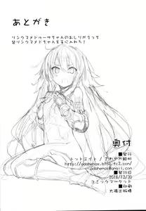 Page 14 of Medu Ecchi | 메두 엣찌 - preview thumbnail