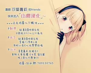 Page 18 of Saratoga-chan no Itazura Daisenryaku!? - preview thumbnail