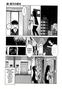 Page 149 of Renai Complex - Love Complex - preview thumbnail