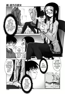 Page 151 of Renai Complex - Love Complex - preview thumbnail